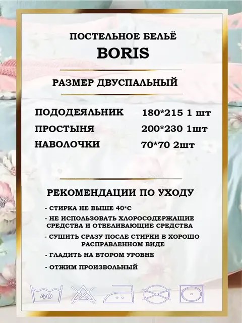 Постельное белье 2 спальное сатин хлопок
