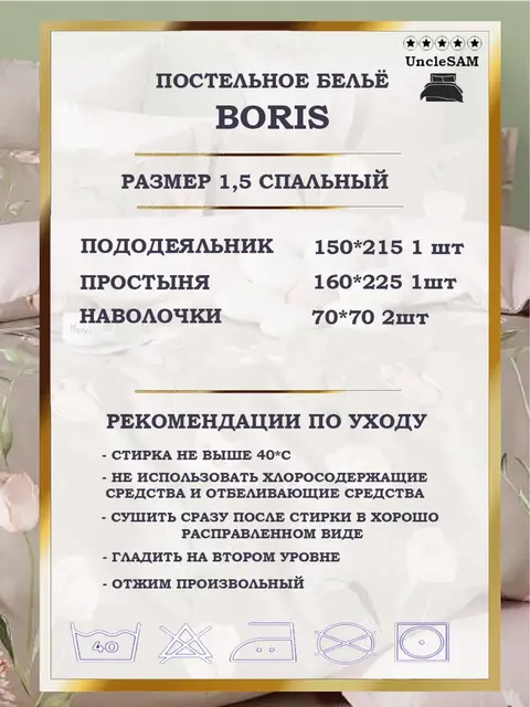 Постельное белье 1.5 спальное сатин хлопок