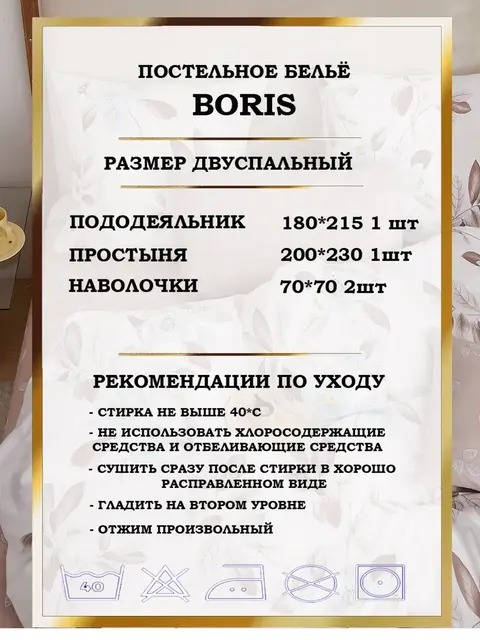 Постельное белье двуспальное сатин хлопок Турция