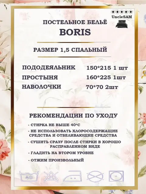 Постельное белье 1.5 спальное сатин хлопок