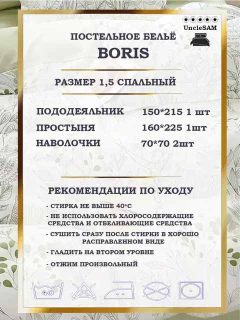 Постельное белье 1.5 спальное сатин хлопок
