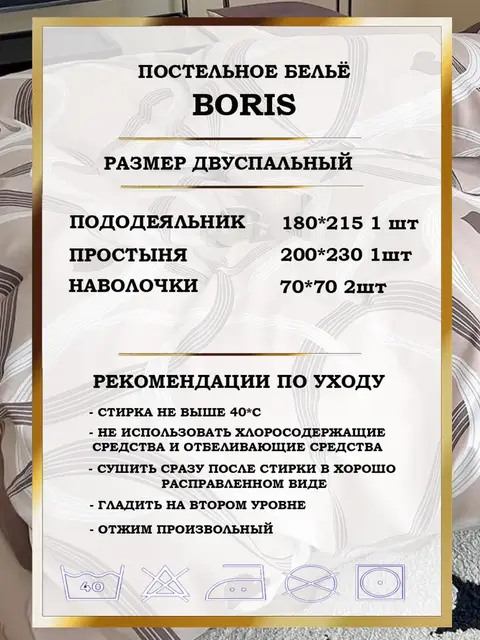 Постельное белье 2 спальное сатин хлопок