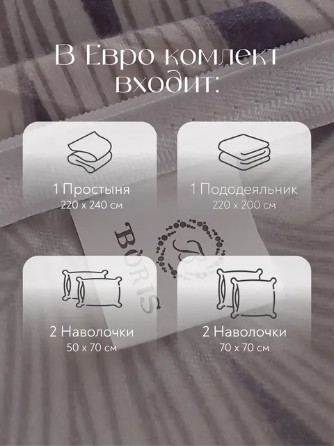 Постельное белье евро сатин