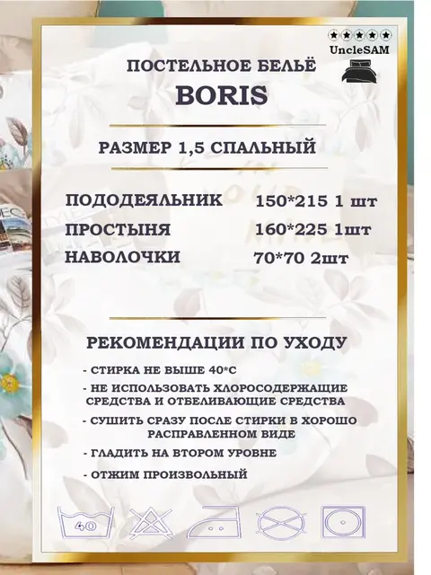 Постельное белье 1.5 спальное сатин хлопок