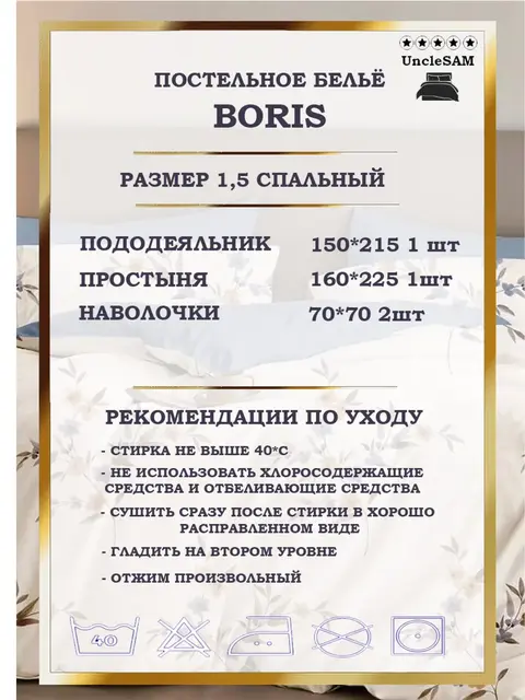 Постельное белье 1.5 спальное сатин хлопок