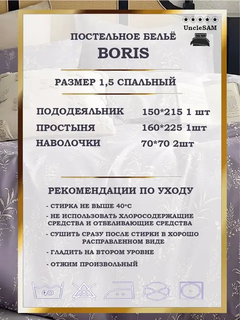 Постельное белье 1.5 спальное сатин хлопок