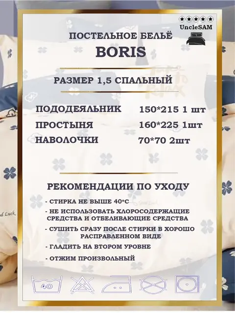 Постельное белье 1.5 спальное сатин хлопок