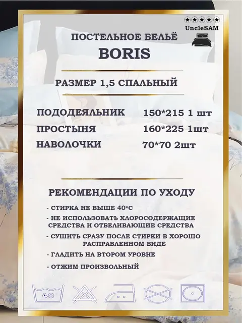 Постельное белье 1.5 спальное сатин хлопок