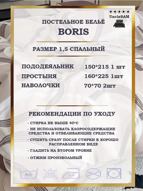 Постельное белье 1.5 спальное сатин хлопок