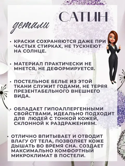Постельное белье 2 спальное сатин хлопок