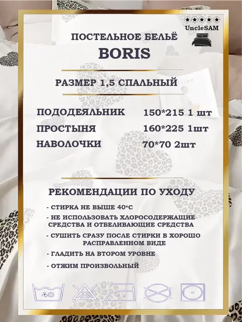 Постельное белье 1.5 спальное сатин хлопок