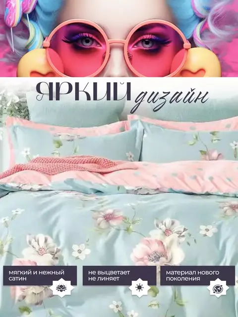 Постельное белье 2 спальное сатин хлопок