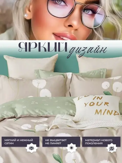 Постельное белье 2 спальное сатин хлопок
