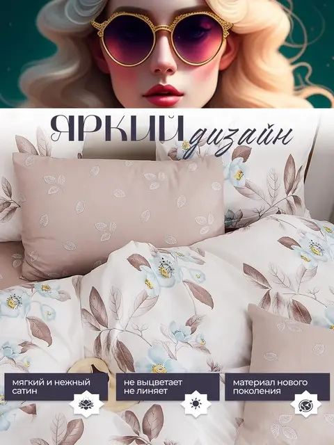Постельное белье двуспальное сатин хлопок Турция