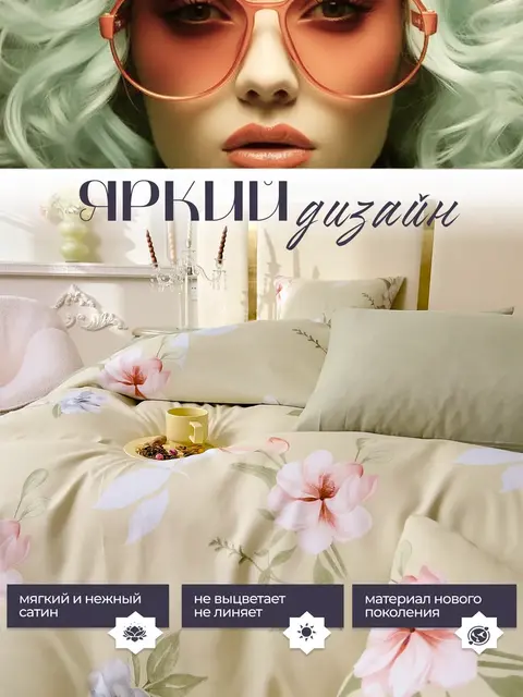 Постельное белье 2 спальное сатин хлопок