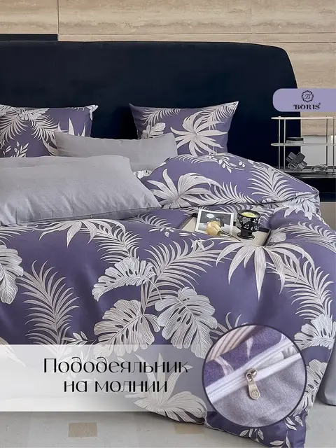 Постельное белье евро сатин