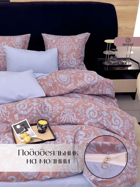 Постельное белье евро сатин