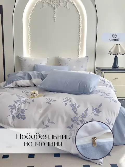 Постельное белье 1.5 спальное сатин хлопок