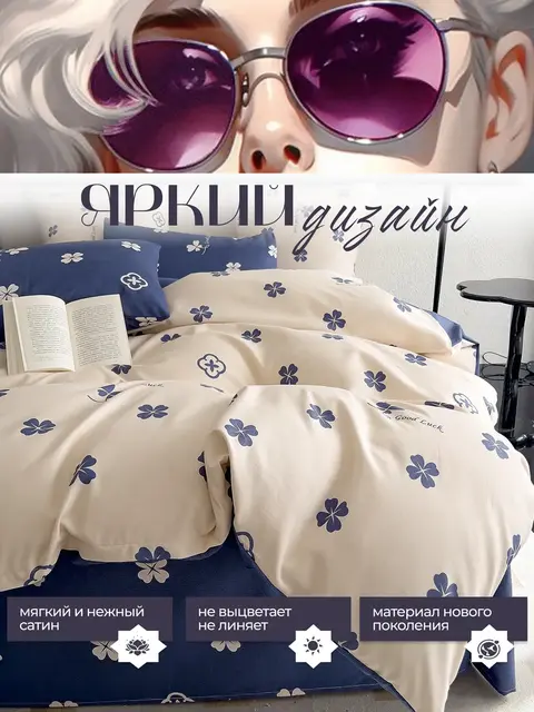 Постельное белье 2 спальное сатин хлопок