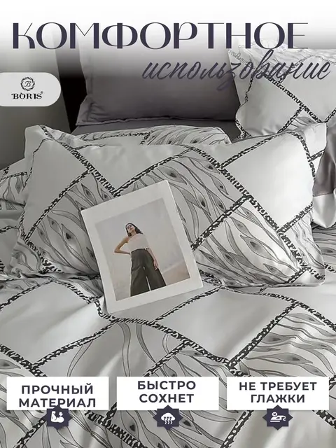 Постельное белье 2 спальное сатин хлопок