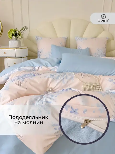 Постельное белье 1.5 спальное сатин хлопок