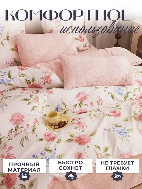 Постельное белье 2 спальное сатин хлопок