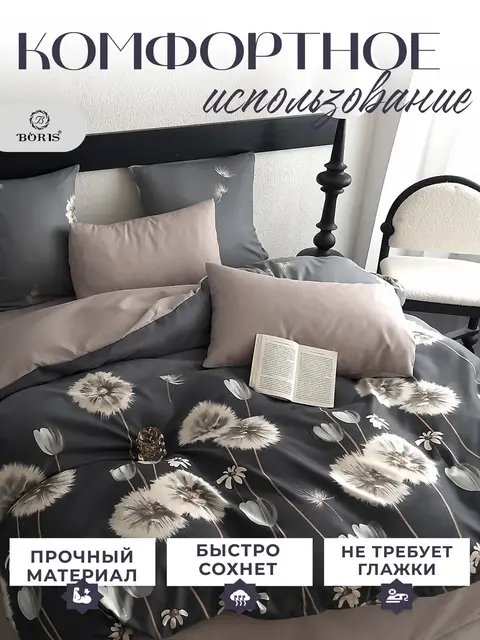Постельное белье 2 спальное сатин хлопок