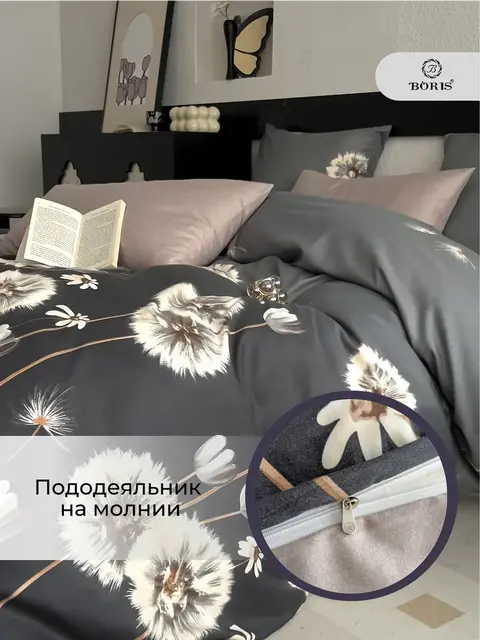 Постельное белье 1.5 спальное сатин хлопок