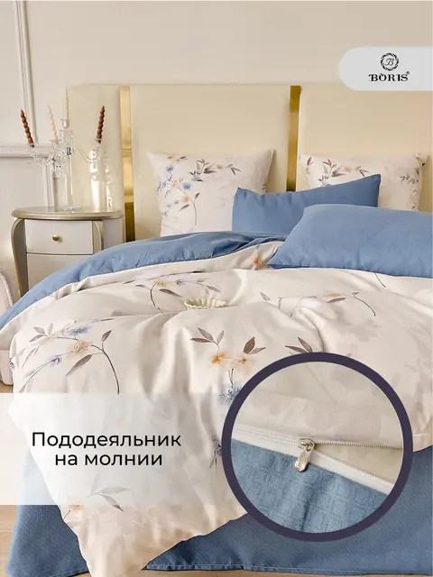 Постельное белье 1.5 спальное сатин хлопок