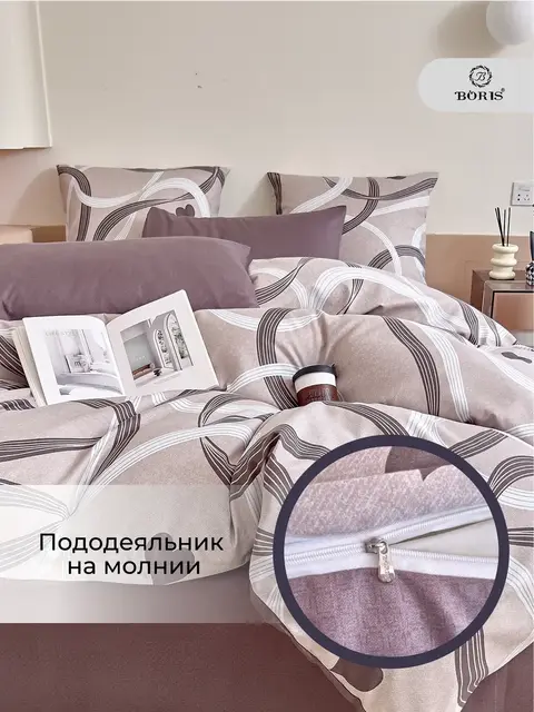 Постельное белье 1.5 спальное сатин хлопок