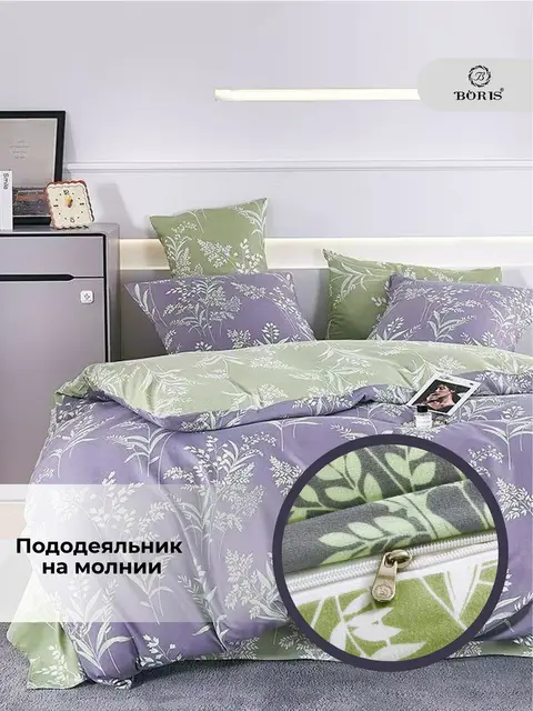 Постельное белье 2 спальное сатин хлопок