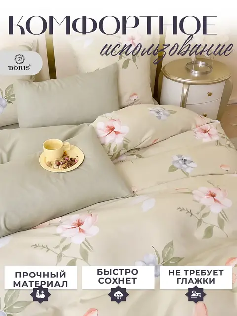 Постельное белье 2 спальное сатин хлопок