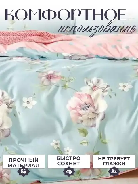 Постельное белье 2 спальное сатин хлопок