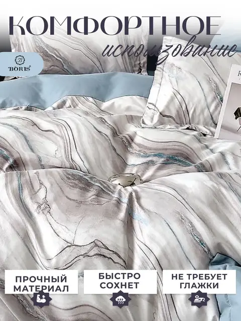 Постельное белье 1.5 спальное сатин хлопок