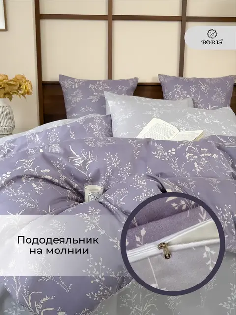 Постельное белье евро сатин