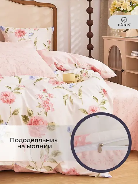 Постельное белье 1.5 спальное сатин хлопок