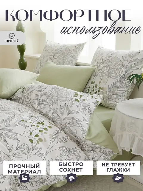 Постельное белье 2 спальное сатин хлопок