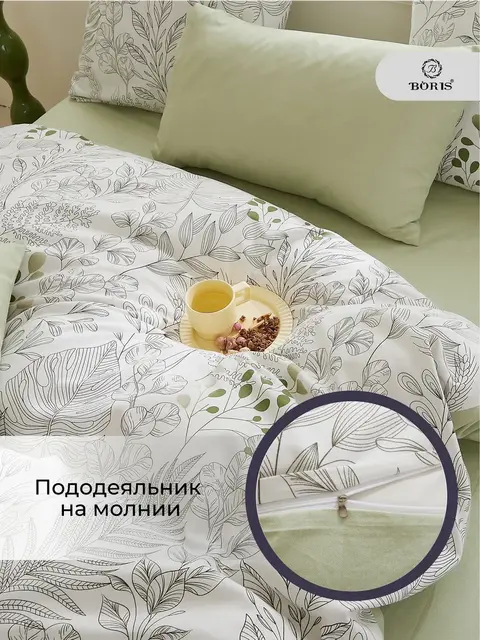 Постельное белье 1.5 спальное сатин хлопок