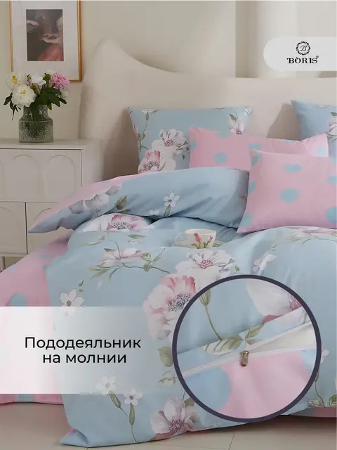 Постельное белье 2 спальное сатин хлопок