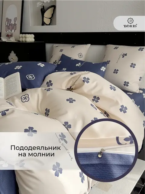 Постельное белье 1.5 спальное сатин хлопок