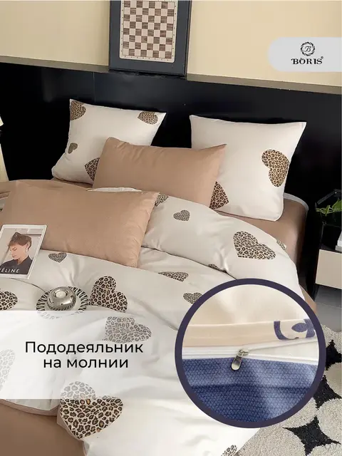 Постельное белье 1.5 спальное сатин хлопок