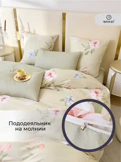 Постельное белье 2 спальное сатин хлопок