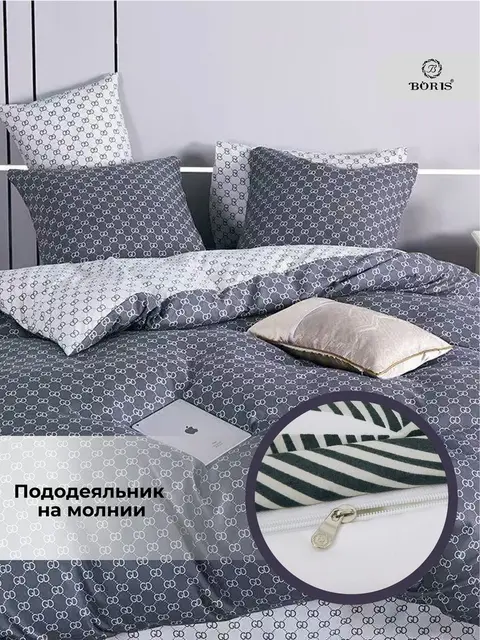 Постельное белье 2 спальное сатин хлопок