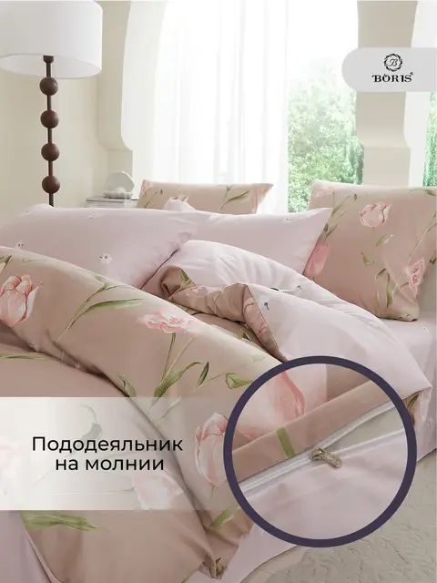 Постельное белье 2 спальное хлопок сатин