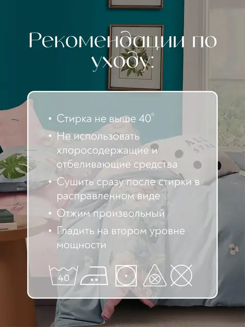 Постельное белье 2 спальное на резинке Boris