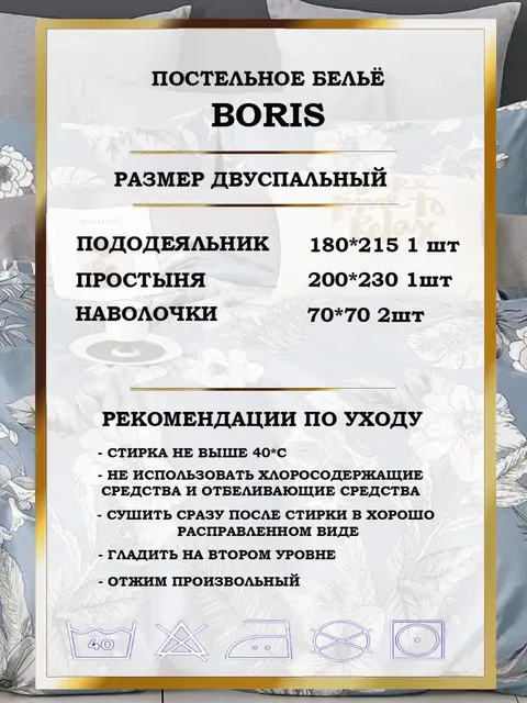 Постельное белье 2 спальное сатин хлопок