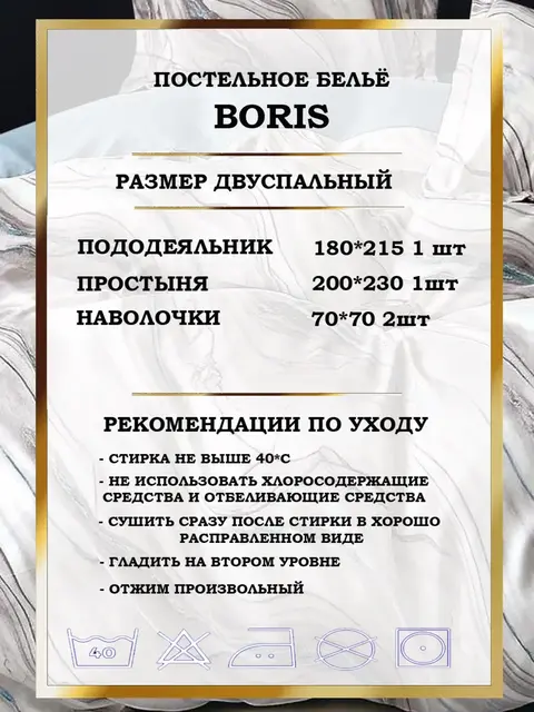 Постельное белье 2 спальное хлопок сатин