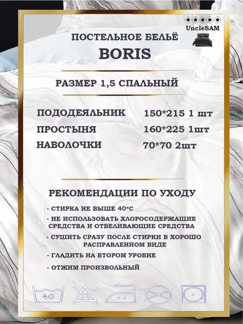 Постельное белье 1.5 спальное сатин хлопок