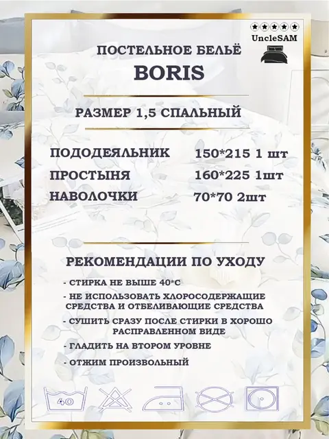 Постельное белье 1.5 спальное сатин хлопок