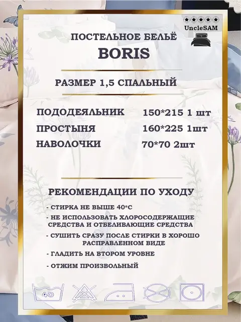 Постельное белье 1.5 спальное сатин хлопок